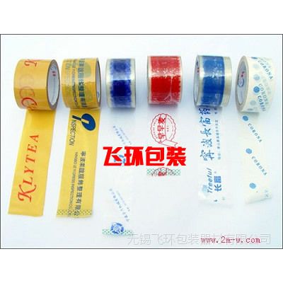 厂家直销中国供应商封装打包胶带 品质为本，服务全球