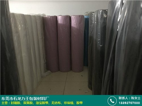 广州医用无纺布订做与采购管理 力王包装与封装打包胶带的优化之道
