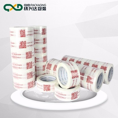 广东桥兴达包装材料 专注封装打包胶带，提供一站式包装解决方案