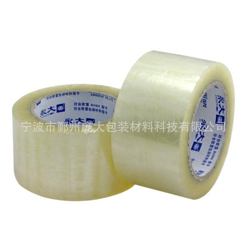 厂家直销封装打包胶带——杭州白色与蓝色包装封箱胶带全解析